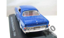 1:43 Facel Vega Excellence Chrysler 1960 / IXO, масштабная модель, 1/43, Altaya