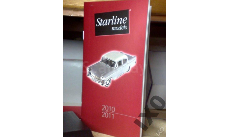 1:43 Siata 208 CS 1952 +буклет, масштабная модель, Starline, scale43