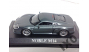 1:43 NOBLE M14 DREAM sport CAR 2004, масштабная модель, IXO Altaya, scale43