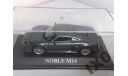 1:43 NOBLE M14 DREAM sport CAR 2004, масштабная модель, IXO Altaya, scale43