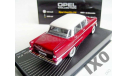 1:43 Opel Kapitan 2.6 PII 1959-1964  IXO, масштабная модель, scale43