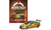 1:43 Новая эпоха №17 LADA VESTA WTCC *, масштабная модель, Деагостини, ВАЗ, scale43