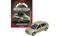 1:43 Новая эпоха №25 LADA KALINA седан*, масштабная модель, Деагостини, scale43