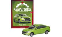 1:43 Новая эпоха №1 LADA Vesta, масштабная модель, Деагостини, ЛАДА ВЕСТА, scale43