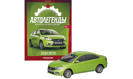 1:43 Новая эпоха №1 LADA Vesta, масштабная модель, Деагостини, ЛАДА ВЕСТА, scale43