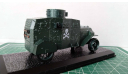 1/43 WWI Ehrhardt  StraBenpanzerwagen E-V-4 *, масштабная модель, Atlas, scale43