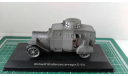 1/43 WWI Ehrhardt  StraBenpanzerwagen E-V-4 (серый)*, масштабная модель, Atlas, scale43