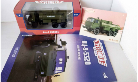 1:43 АЦ-9-5320 + журнал №6, масштабная модель, MODIMIO, КамАЗ, scale43