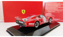 1:43 Ferrari 512 BB (II serie) 1981 Monza 1000km, масштабная модель, scale43, BBurago