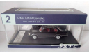 1:43 TOYOTA Crown Royal Saloon 1991-1995, масштабная модель, STС, scale43