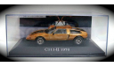 1:43 Mercedes Benz C111 Wankel-Gullwing 1970, масштабная модель, scale43, IXO Altaya, Mercedes-Benz