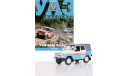 1:43 УАЗ УАЗ-469 Эльбрус (Синий) Специальный выпуск №2, масштабная модель, scale43, Деагостини