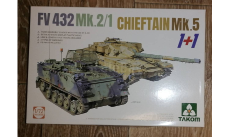 Takom 5008 1/72 FV 432 Mk. 2/1 + Chieftain Mk. 5, сборные модели бронетехники, танков, бтт, scale72