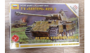 Звезда 5010 1/72 Pz. Kpfw. V Пантера, сборные модели бронетехники, танков, бтт, scale72