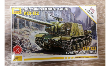 Звезда 5054 1/72 ИСУ-12, сборные модели бронетехники, танков, бтт, scale72