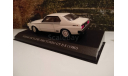 Nissan skyline, масштабная модель, AOSHIMA, scale43