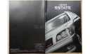 Toyota Crown Estate 170-й серии - Японский каталог, 30 стр., литература по моделизму