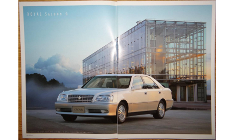 Toyota Crown 170-й серии  - Японский каталог, 40 стр., литература по моделизму