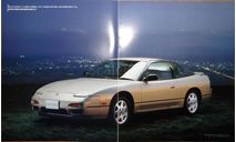 Nissan 180SX - Японский каталог! 23 стр., литература по моделизму