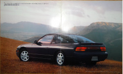 Nissan 180SX - Японский каталог! 16 стр.