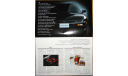 Nissan 180SX - Японский каталог! 16 стр., литература по моделизму