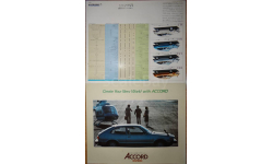 Honda Accord - Японский каталог, 8 стр.