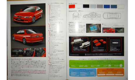 Honda Accord Euro R - Японский каталог, 15 стр., литература по моделизму