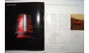 Honda Accord EuroR - Японский каталог, 15 стр., литература по моделизму