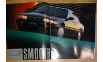 Honda Accord Coupe CB6 - Японский каталог, 20 стр., литература по моделизму