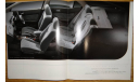 Honda Accord Wagon CF - Японский каталог, 26 стр., литература по моделизму