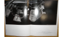Honda Accord Wagon CH - Японский каталог, 26 стр., литература по моделизму