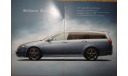 Honda Accord Wagon CM - Японский каталог опций, 22 стр., литература по моделизму