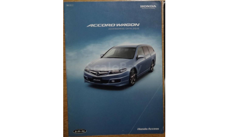 Honda Accord Wagon CM - Японский каталог опций, 22 стр., литература по моделизму