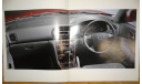 Honda Accord Wagon CE1 - Японский каталог, 22 стр., литература по моделизму
