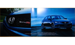 Honda Accord Euro R - Японский каталог, 10 стр.