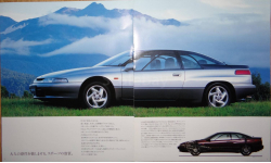 Subaru Alcyone - Японский каталог, 12 стр.