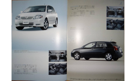 Toyota Allex 120-й серии - Японский каталог, 27стр., литература по моделизму