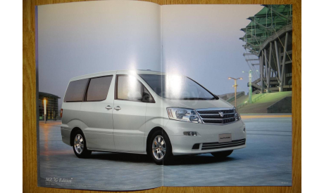 Toyota Alphard - Японский каталог 40 стр., литература по моделизму