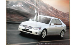 Toyota Altezza, Японский каталог, 35 стр.