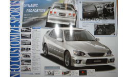 Toyota Altezza, Японский каталог опций, 8 стр.