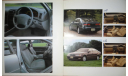 Toyota Aristo 140-й серии - Японский каталог 21 стр., литература по моделизму