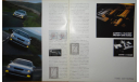 Toyota Aristo 140-й серии - Японский каталог 21 стр., литература по моделизму