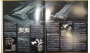 Toyota Aristo 140-й серии - Японский каталог 50 стр., литература по моделизму