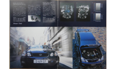Toyota Aristo 160-й серии - Японский каталог 40 стр., литература по моделизму