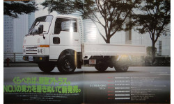 Nissan Atlas 1-1,5ton - Японский каталог! 28 стр.