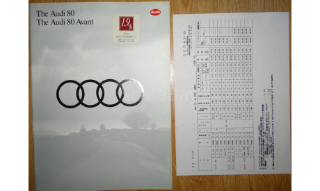 Audi 80, 80 Avant - Японский дилерский каталог 43 стр., литература по моделизму