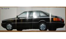 Audi 90 - Японский каталог 32 стр., литература по моделизму