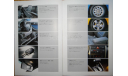 Audi A3 - Японский дилерский каталог 27 стр., литература по моделизму