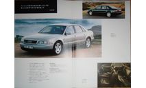 Линейка Audi 1998г - Японский каталог 14 стр., литература по моделизму