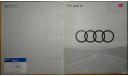 Audi S4 - Японский дилерский каталог 27 стр., литература по моделизму